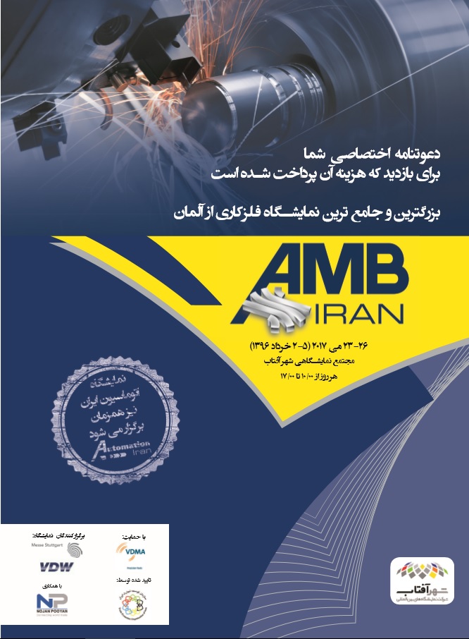 AMB Tehran