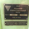 Tornio parallelo russo STANKOIMPORT 1M63 325x1500 usato
